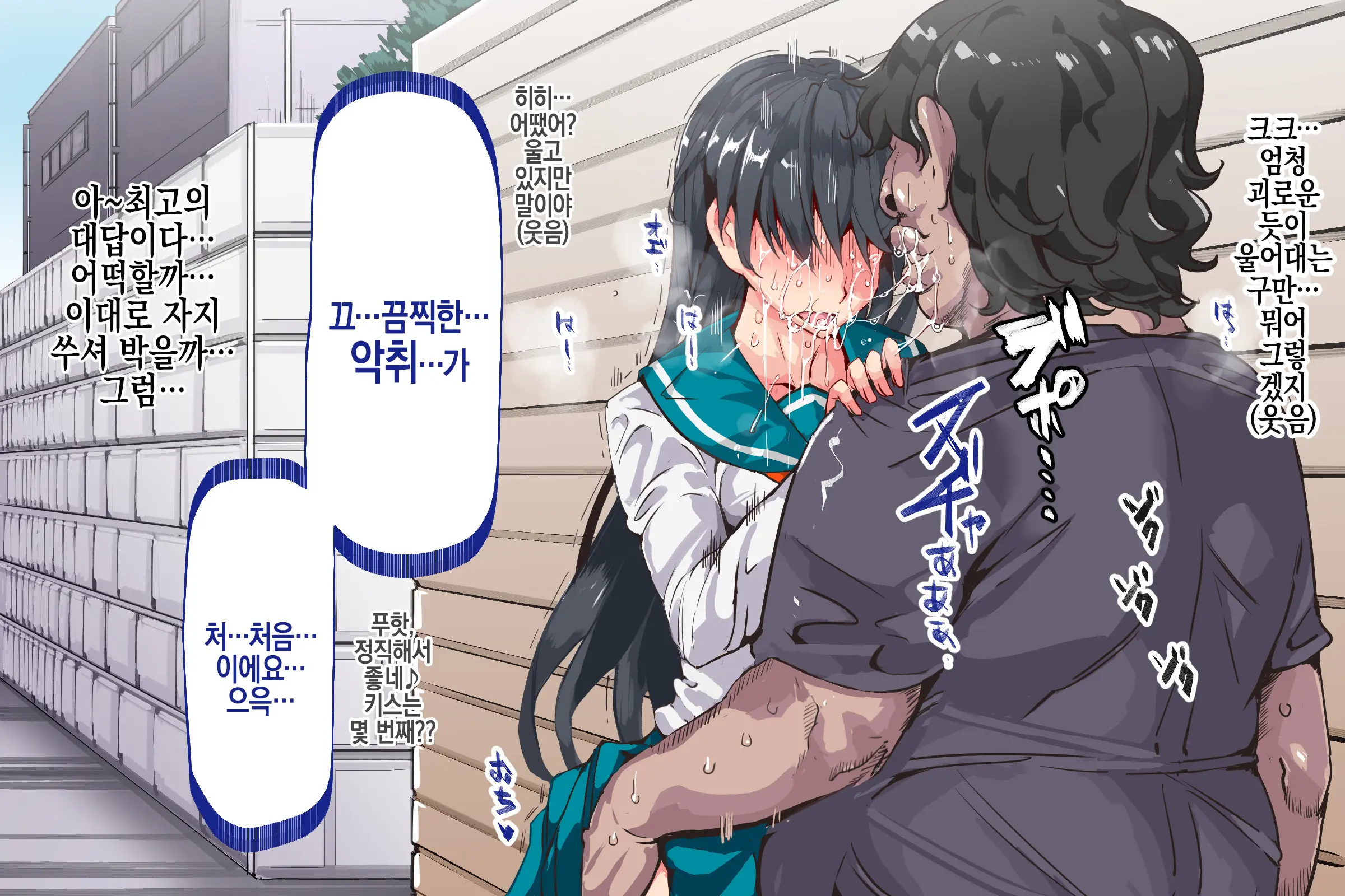 Ningen Ayatsuri Item - Dokodemo Fuuzoku Seal ~Harareta Shunkan, Zettai Fukujuu Mesu Dorei Ni Naru Onna-Tachi~ | 인간 조작 아이템 - 어디서나 풍속 씰 ~ 붙이는 순간, 절대 복종 암컷 노예가 되는 여자들~